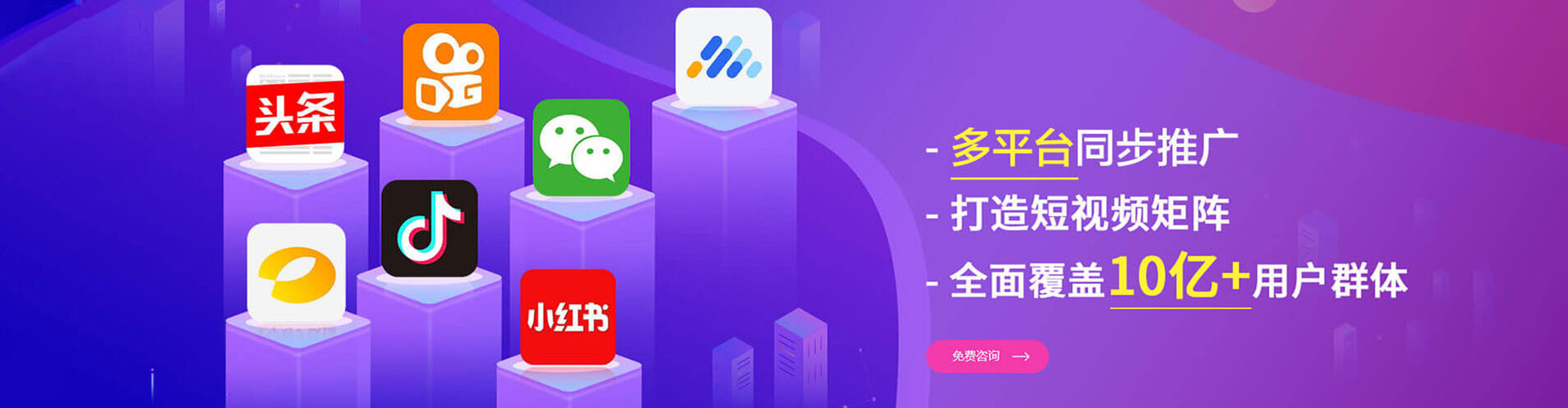 怀远百度竞价托管